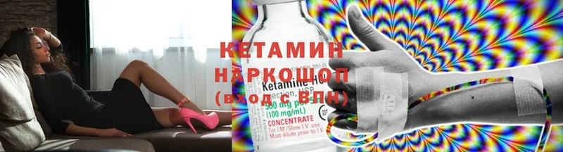 КЕТАМИН ketamine  blacksprut ССЫЛКА  Алексеевка 