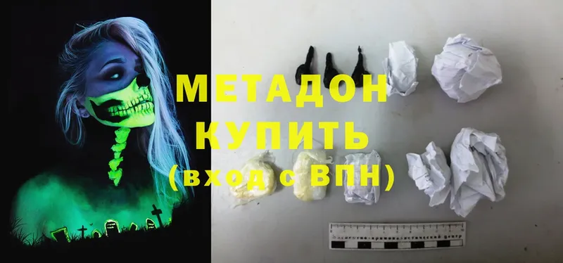 купить закладку  omg маркетплейс  МЕТАДОН VHQ  shop как зайти  Алексеевка 