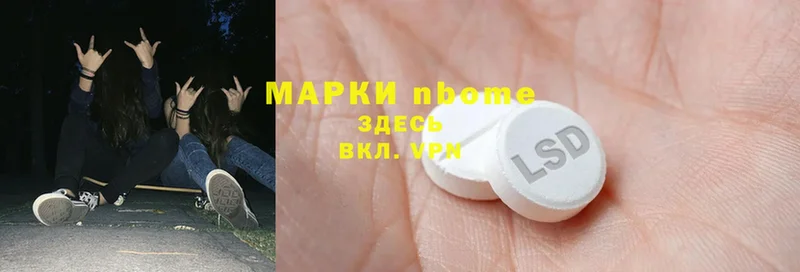 где найти наркотики  Алексеевка  Марки 25I-NBOMe 1500мкг 